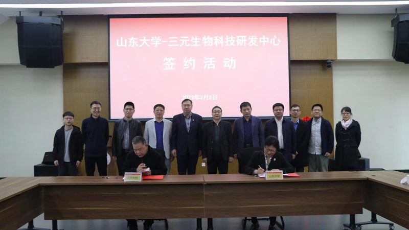 CDMO定制研发，生物药企的“隐形基建”怎么选
